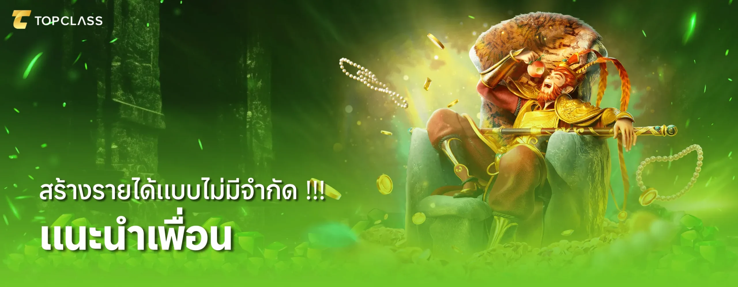 168 ช็อป