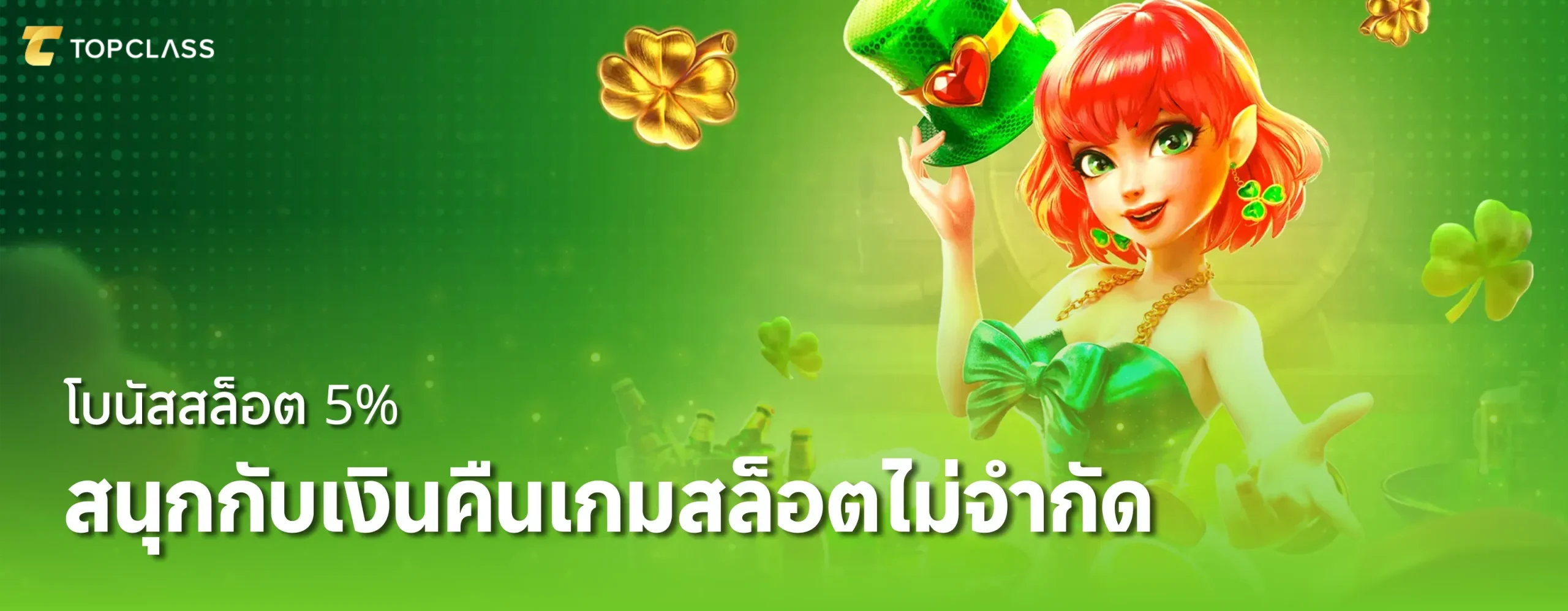 ฮ่องเต้168