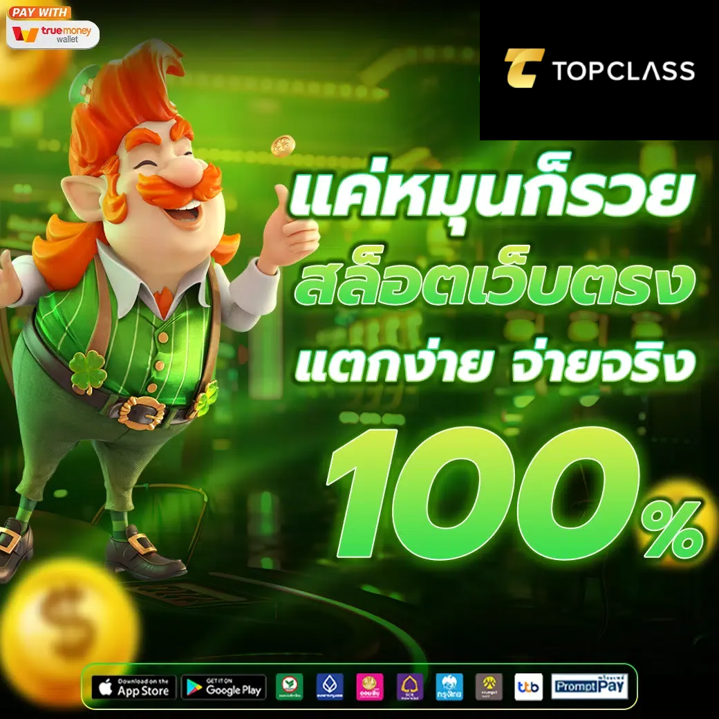 topclass168-top168